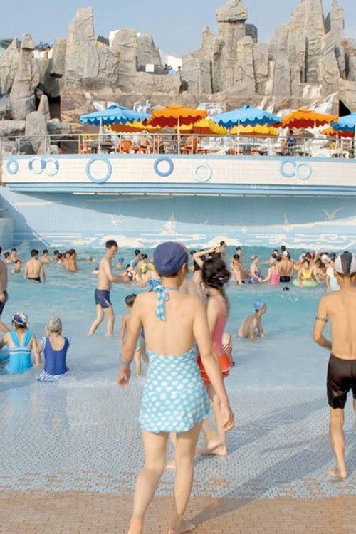 Have Fun in Pyongyang