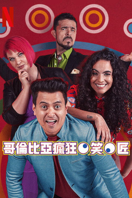 Mad Crazy Colombian Comedians