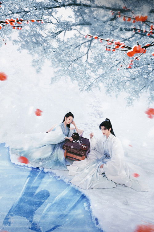 Qingchuan's Veil of Vengeance