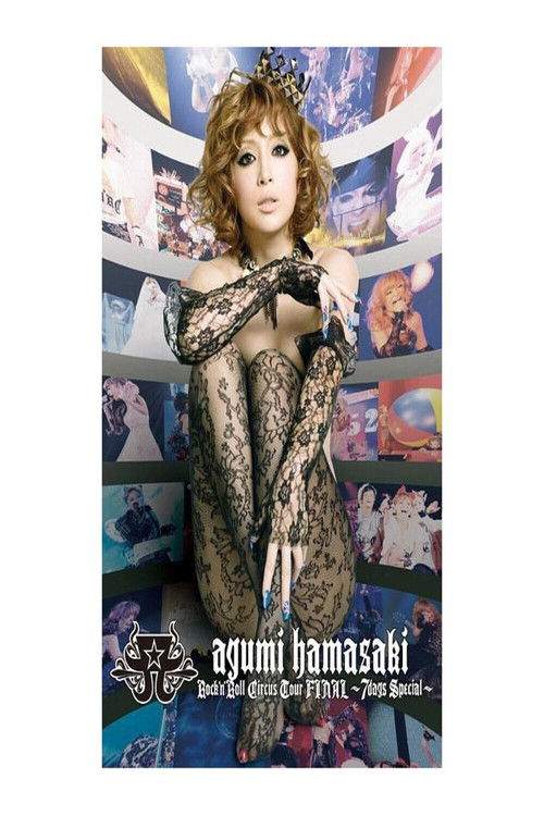 ayumi hamasaki Rock'n'Roll Circus Tour FINAL ～7days Special～