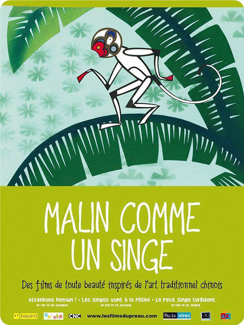 Waiting For Tomorrow