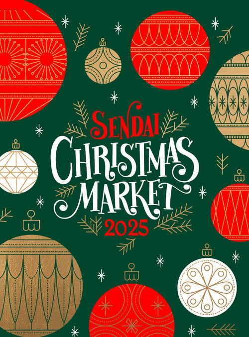 仙台クリスマスマーケット