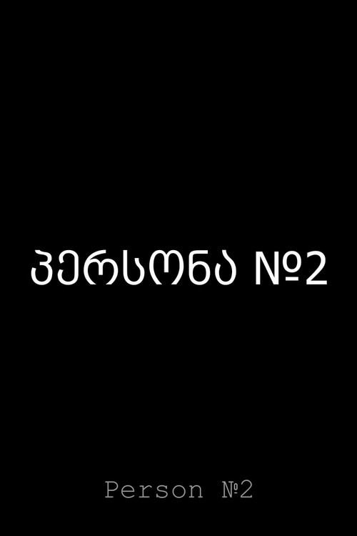 Person No.2