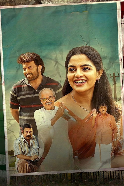 Perilloor Premier League