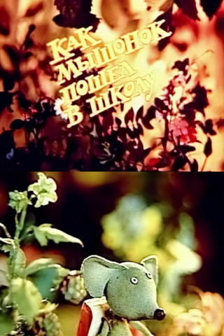 How the Little Mouse Went to School