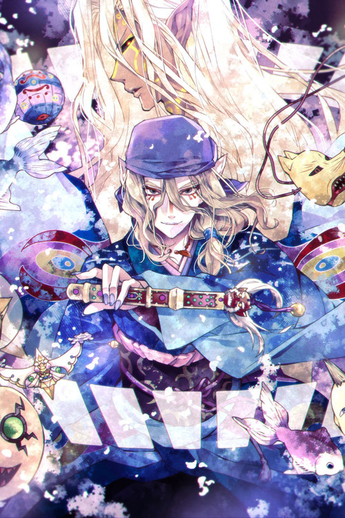 Mononoke the Movie: The Phantom in the Rain