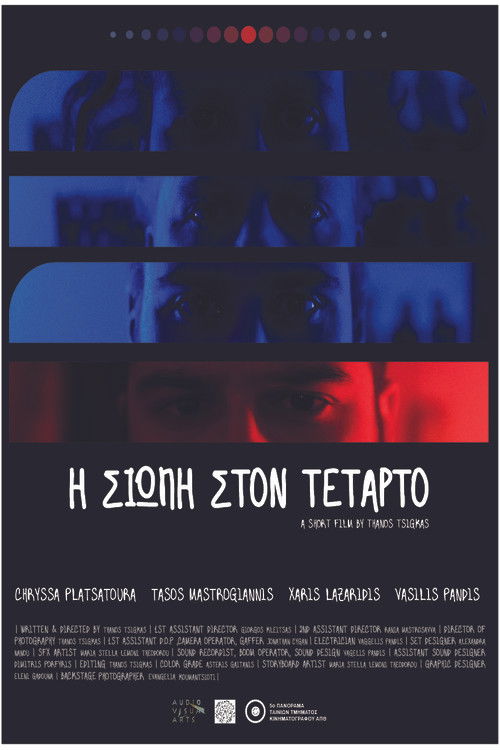 The silence on the fourth