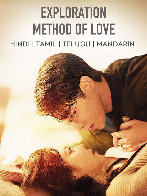 Exploration Method of Love