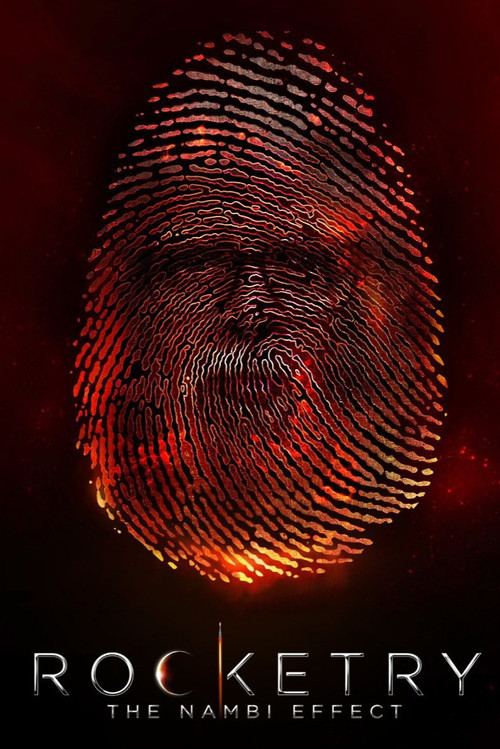 Rocketry: The Nambi Effect