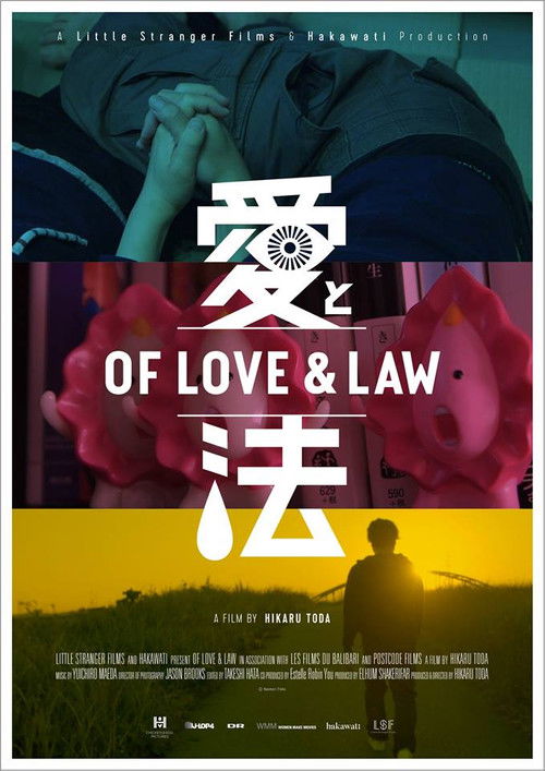 Of Love & Law