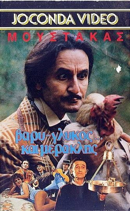 Heavy, sweet and... miraculous!