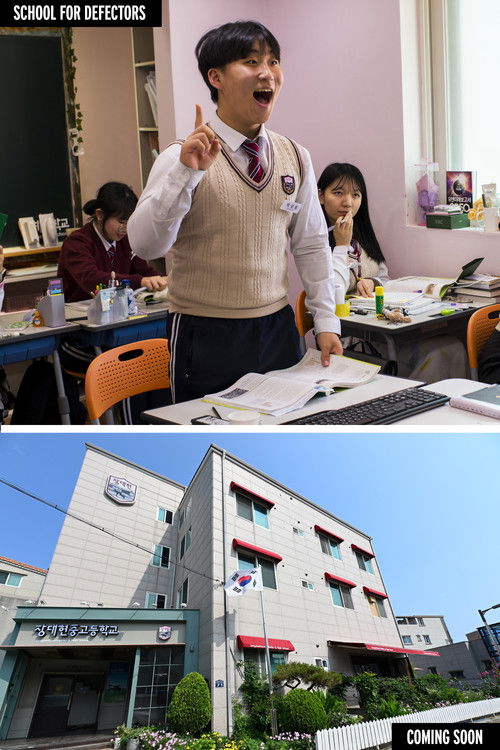 School for Defectors