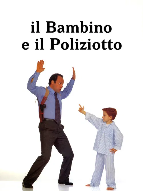 Il bambino e il poliziotto
