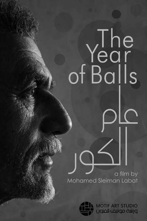 The year of the balls