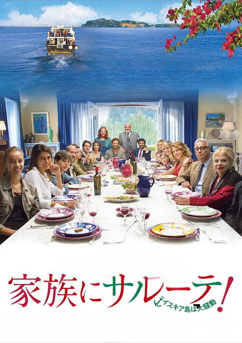 There's No Place Like Home