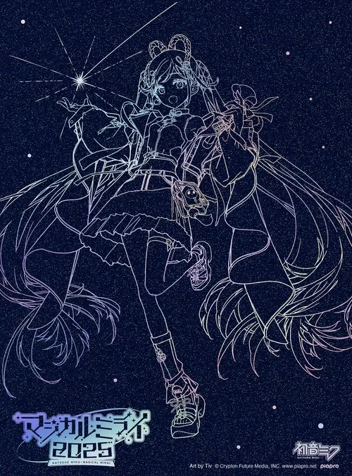 Hatsune Miku: Magical Mirai 2025