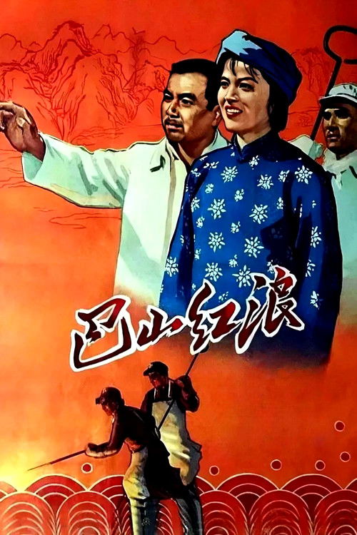 Red Tide on Ba Mountains