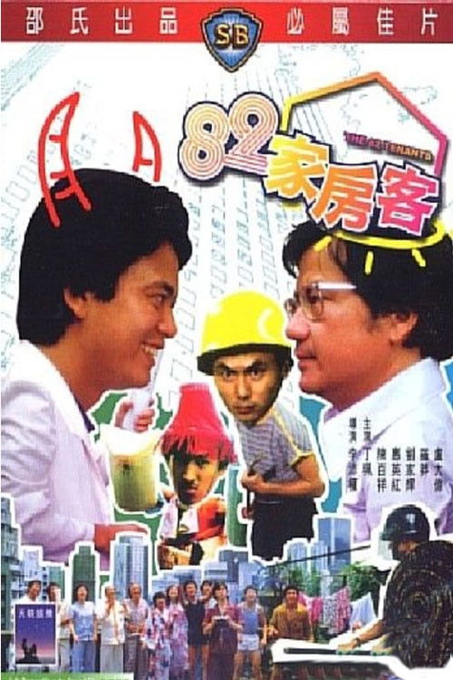 The 82 Tenants