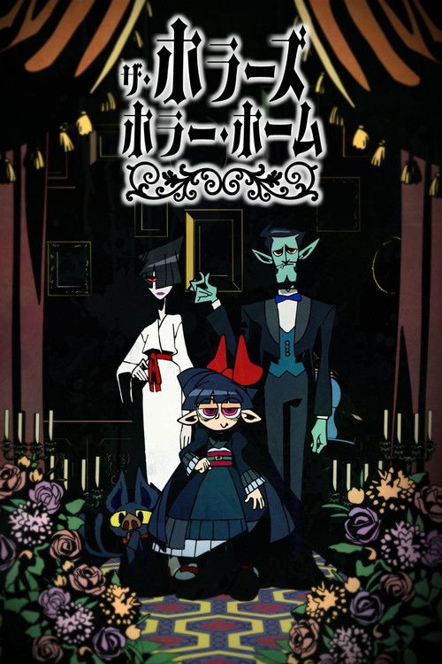 The Horrors' Horror Home (PILOT)