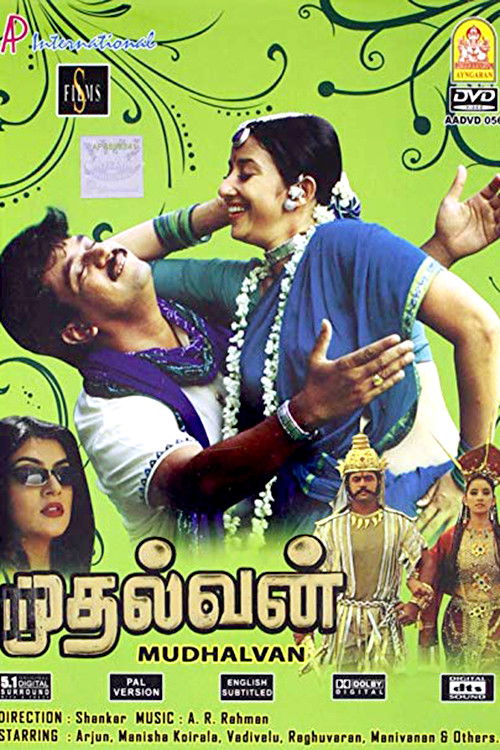 Mudhalvan