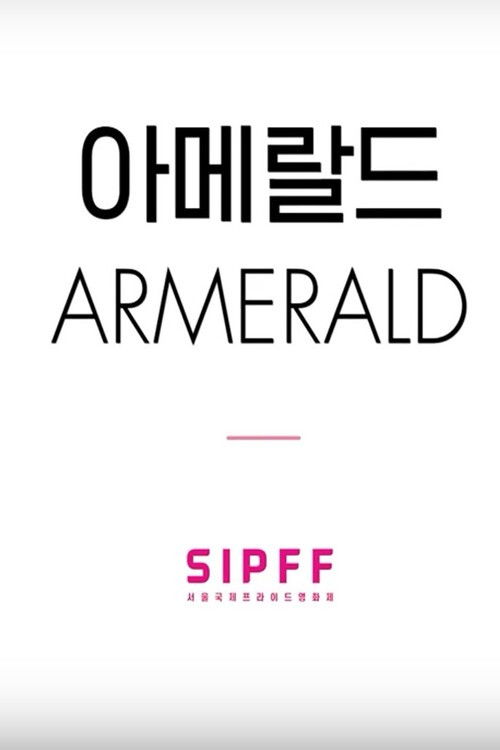 Armerald