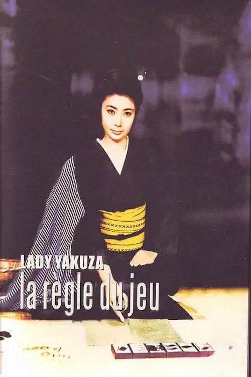 Red Peony Gambler: Gambler's Obligation