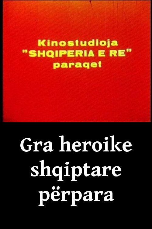 Albanian Heroic Women