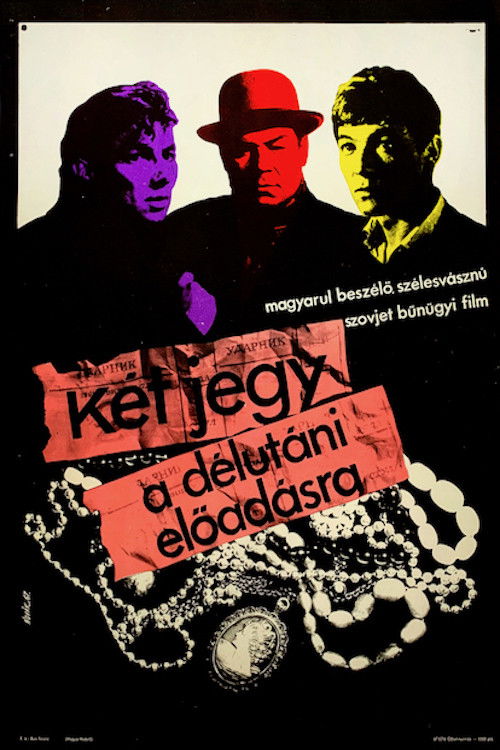 Two Tickets for a Daytime Picture Show