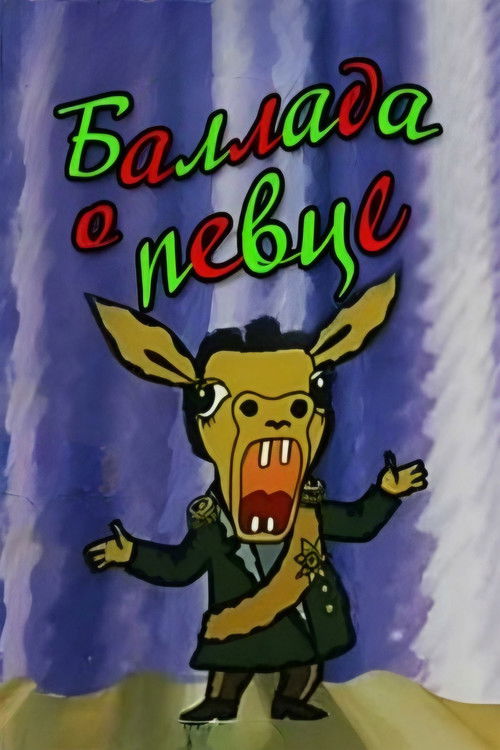 The Ballad of a Singer