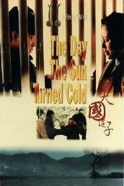 The Day the Sun Turned Cold