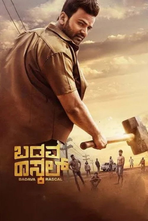 Badava Rascal