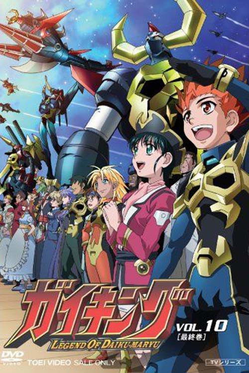 Gaiking: Legend of Daiku-Maryu