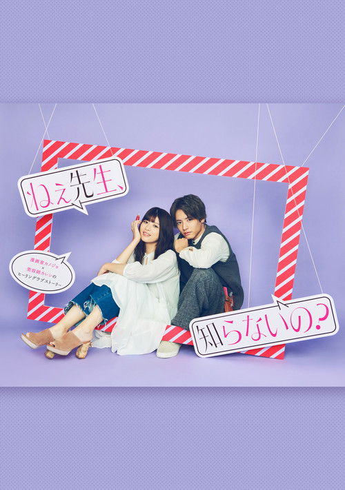 Hey Sensei, Don't you know?