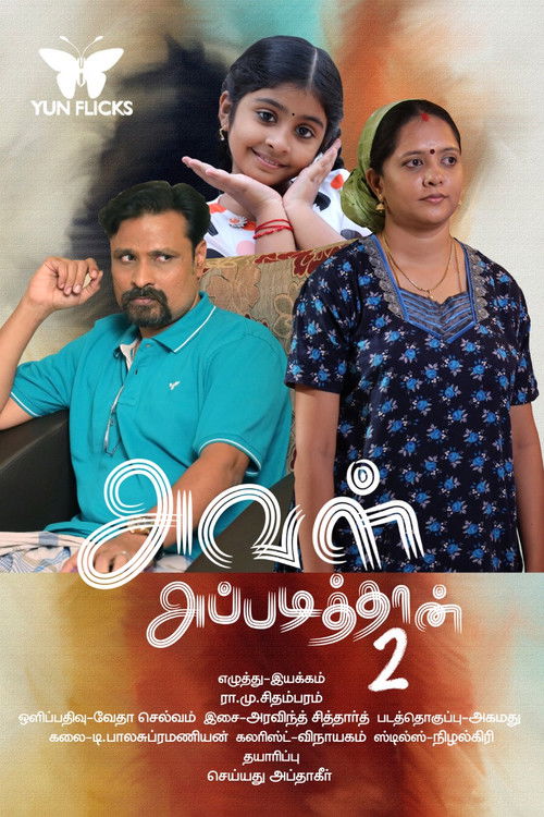 Aval Appadithan 2