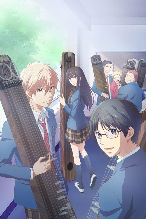 Kono Oto Tomare!: Sounds of Life