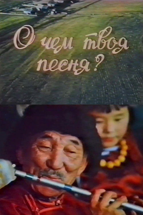 What Is Your Song About?