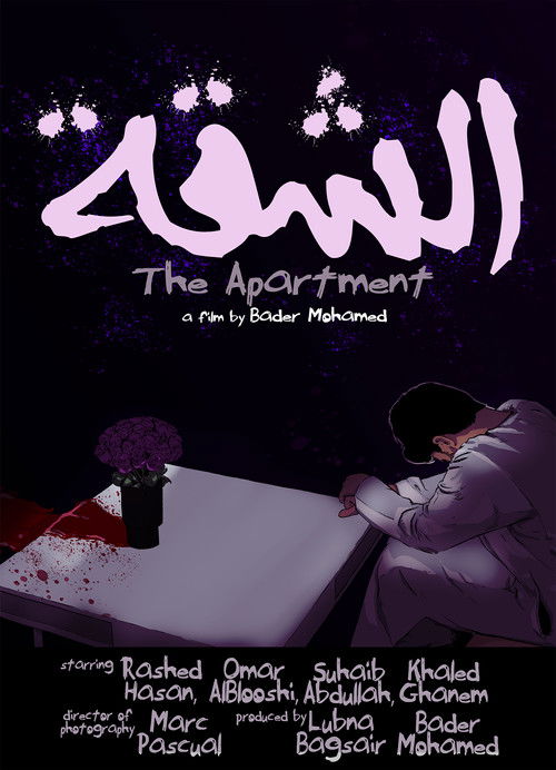 The Apartment