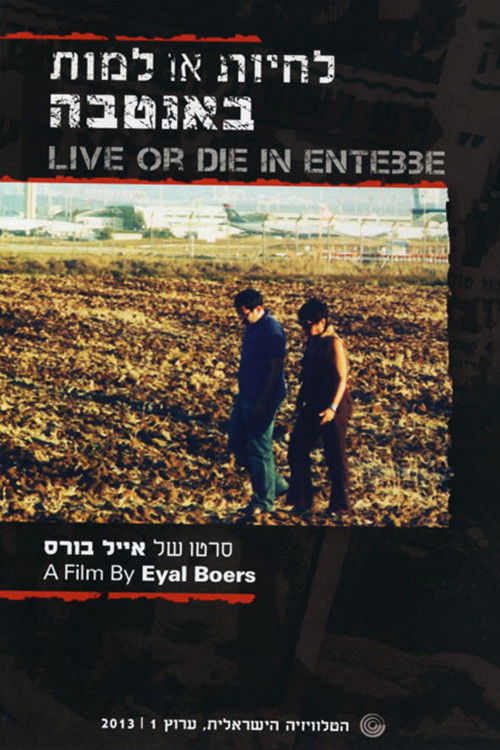 Live or Die in Entebbe