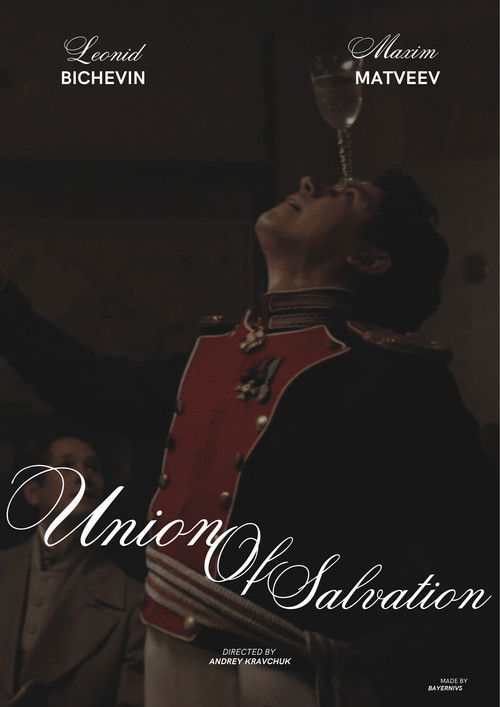 Megmentők Szövetsége