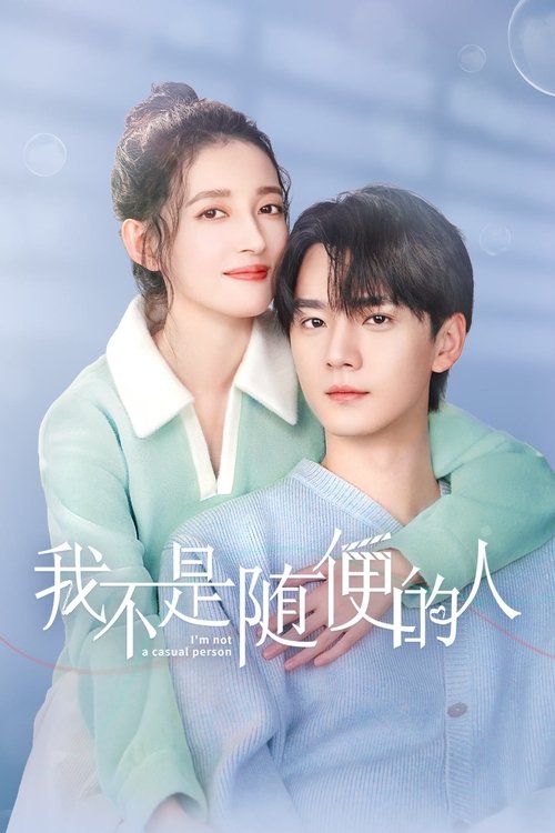 I’m Not a Casual Person