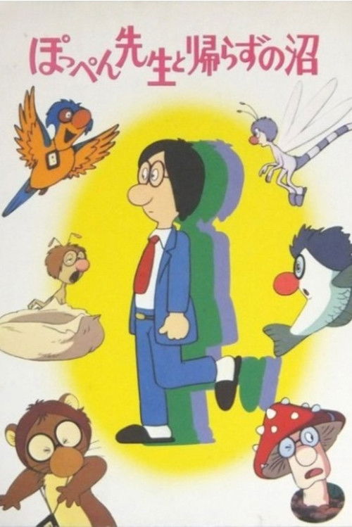 Professor Poppen and the Swamp of No Return