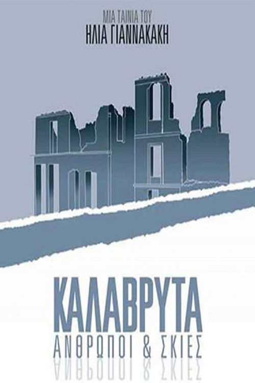 Kalavryta: People and Shadows