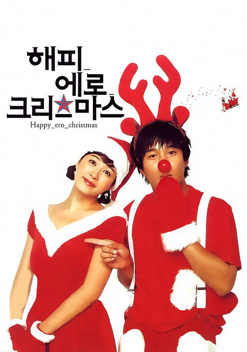 Boldog Erotikus Karácsonyt