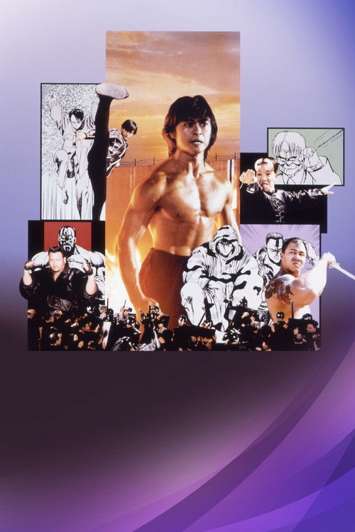 Riki-Oh: The Story of Ricky