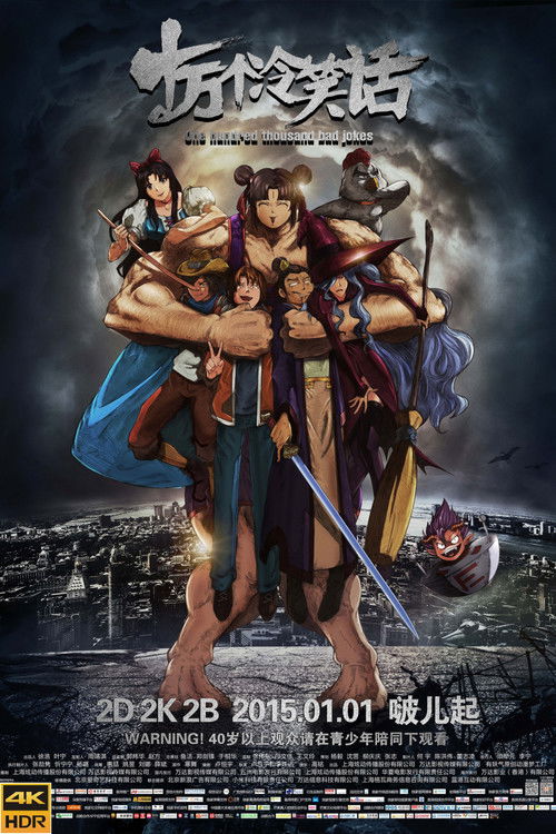 One Hundred Thousand Bad Jokes