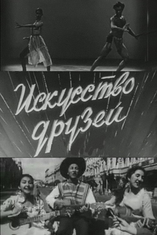 The Art of Our Friends