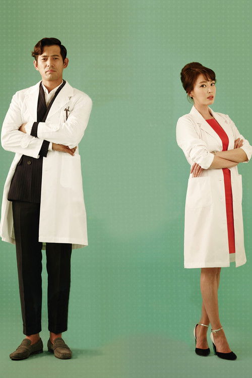 Love Clinic