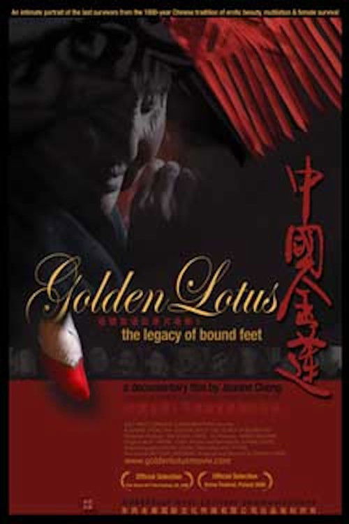 Golden Lotus: The Legacy of Bound Feet
