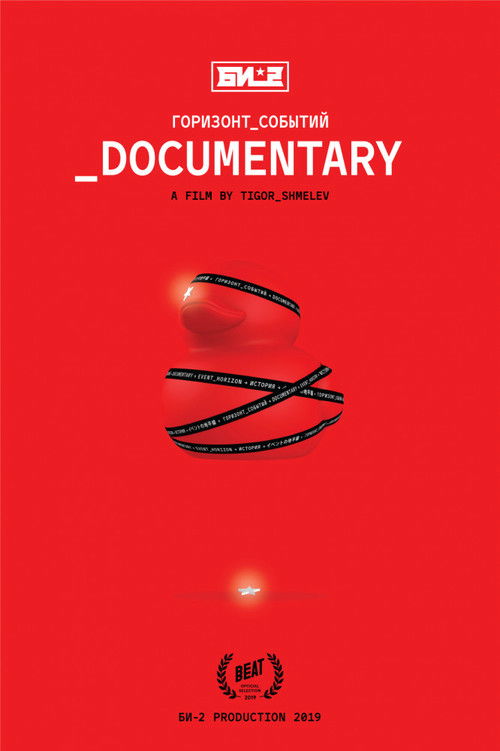 B-2. Event Horizon. Documentary