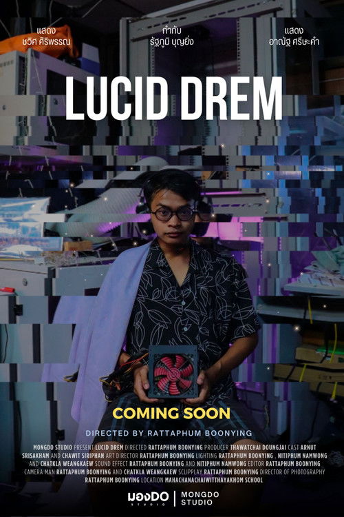 LUCID DREAM